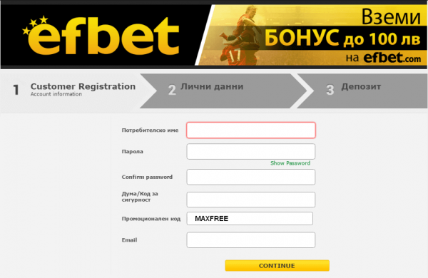 efbet-kod-za-bonus