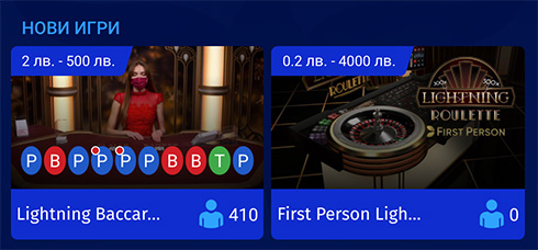 8888 Казино на Живо