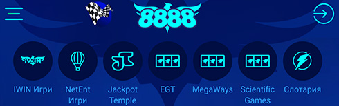 8888 Казино Разработчици