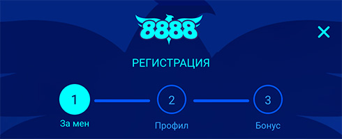 8888 Казино Регистрация