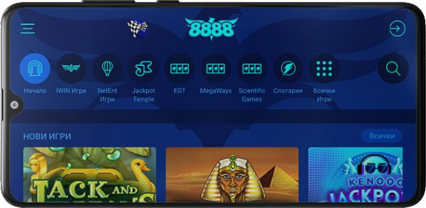8888 Мобилно Казино