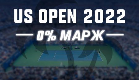 PalmsBet 0% марж за US Open