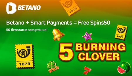 Betano 50 free spins - депозит с Български пощи